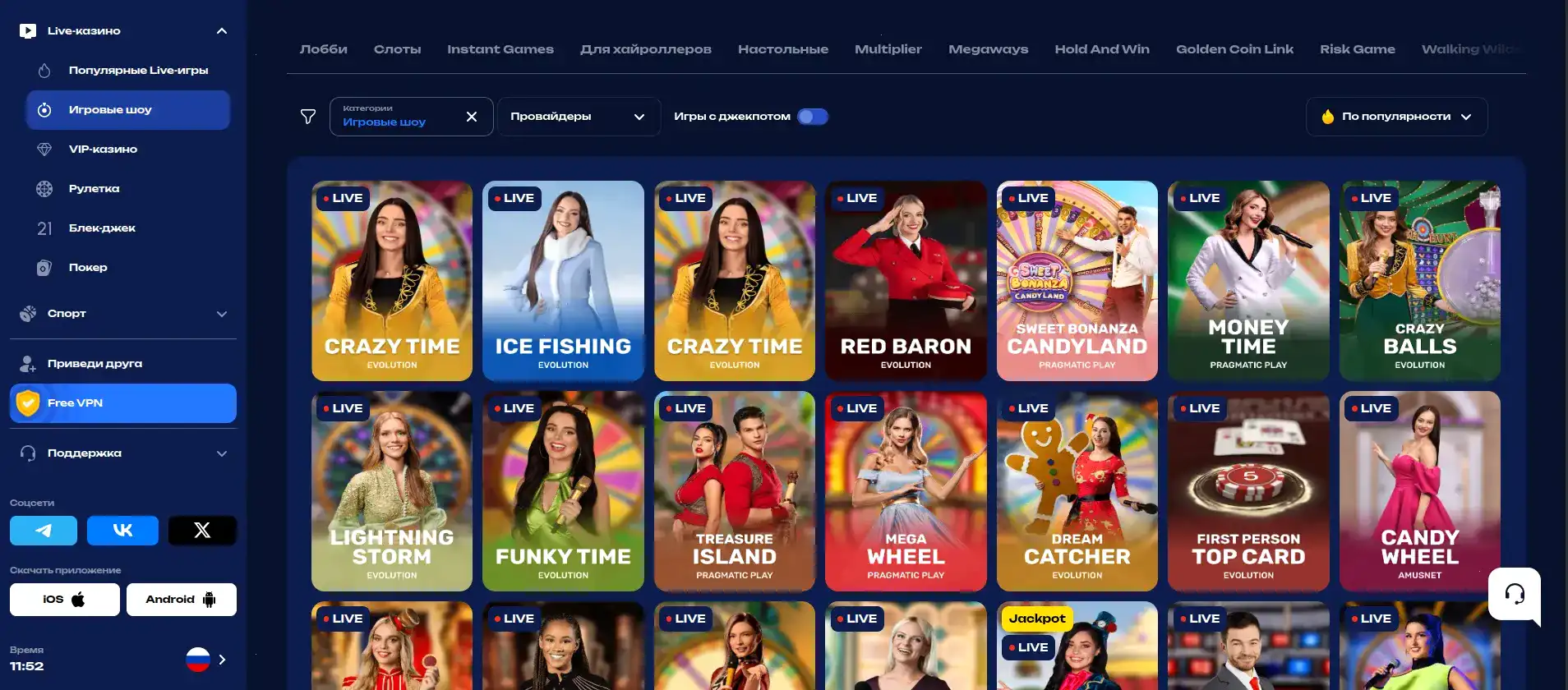 Lex casino регистрация и бонусы 2026